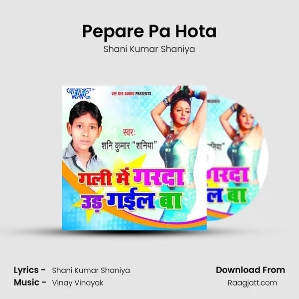 Pepare Pa Hota - Shani Kumar Shaniya album cover 