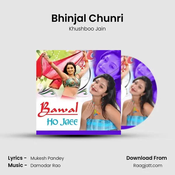 Bhinjal Chunri - Khushboo Jain album cover 