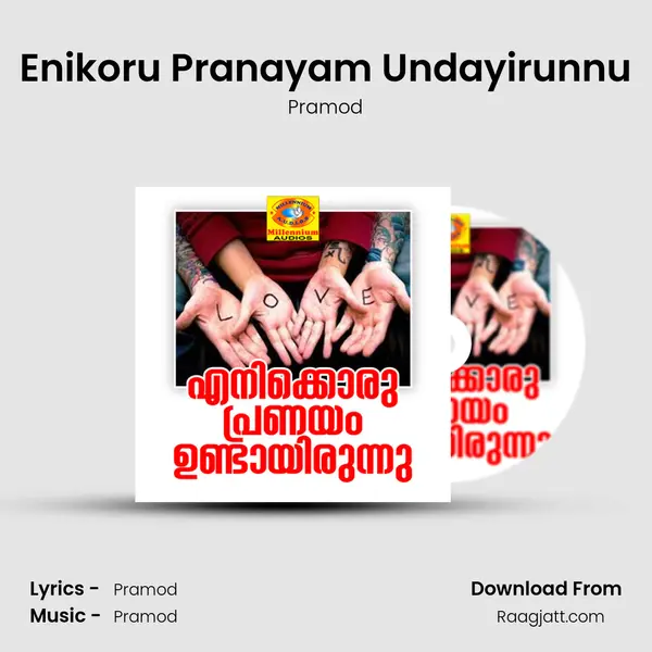 Enikoru Pranayam Undayirunnu mp3 song