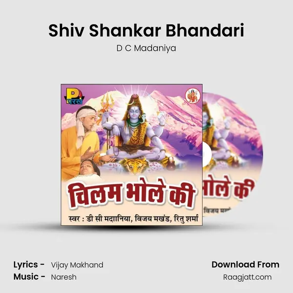 Shiv Shankar Bhandari mp3 song