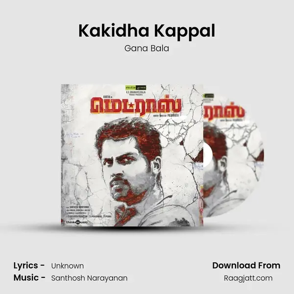 Kakidha Kappal mp3 song