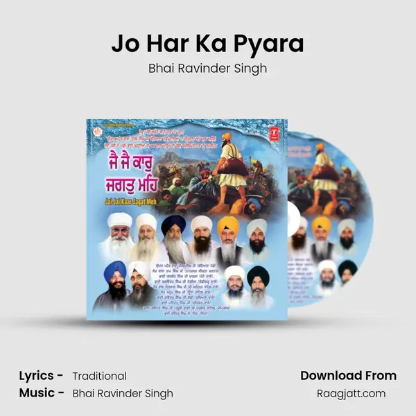 Jo Har Ka Pyara - Bhai Ravinder Singh album cover 