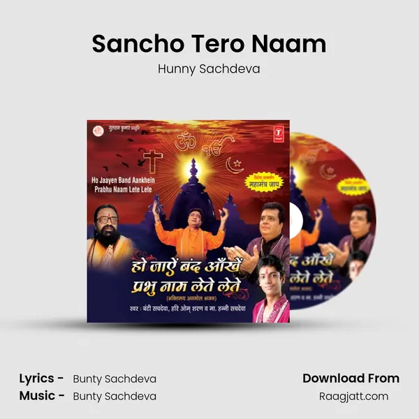 Sancho Tero Naam - Hunny Sachdeva album cover 