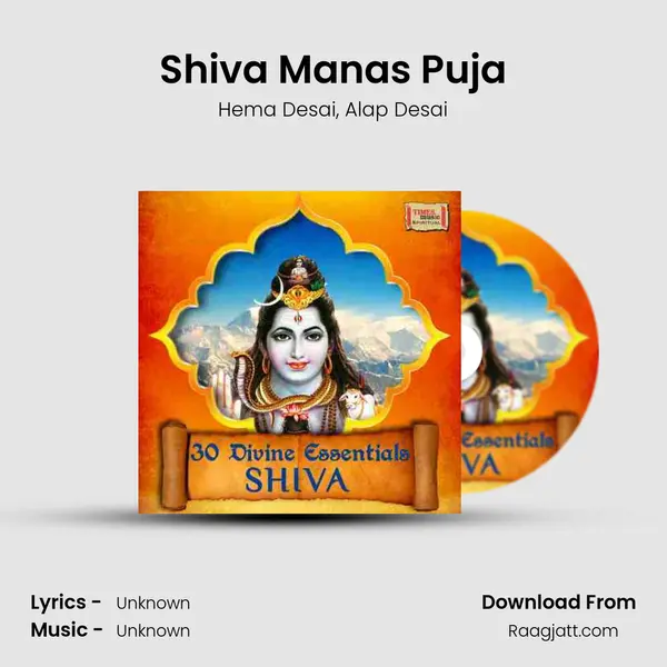 Shiva Manas Puja mp3 song