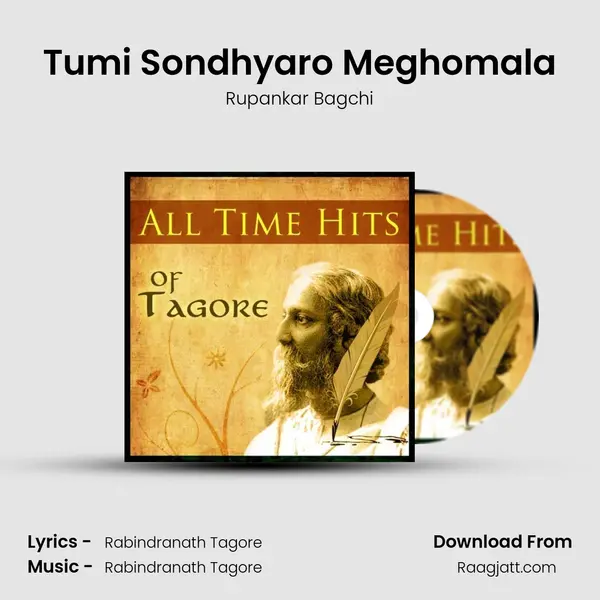 Tumi Sondhyaro Meghomala mp3 song