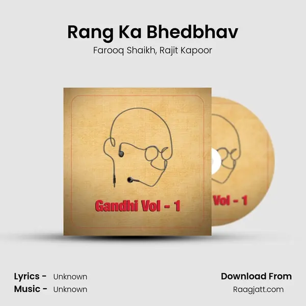 Rang Ka Bhedbhav mp3 song