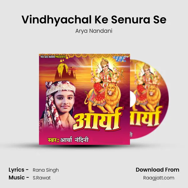 Vindhyachal Ke Senura Se mp3 song