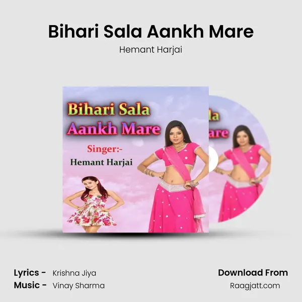 Bihari Sala Aankh Mare - Hemant Harjai album cover 