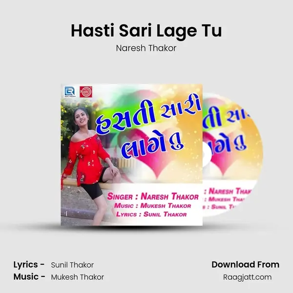 Hasti Sari Lage Tu mp3 song