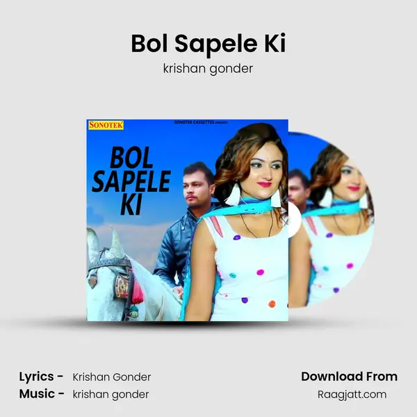 Bol Sapele Ki mp3 song