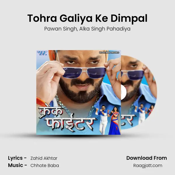 Tohra Galiya Ke Dimpal - Pawan Singh album cover 