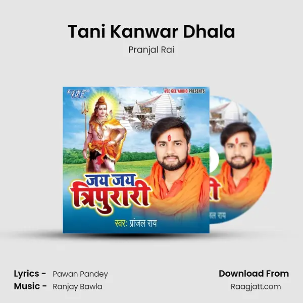 Tani Kanwar Dhala mp3 song