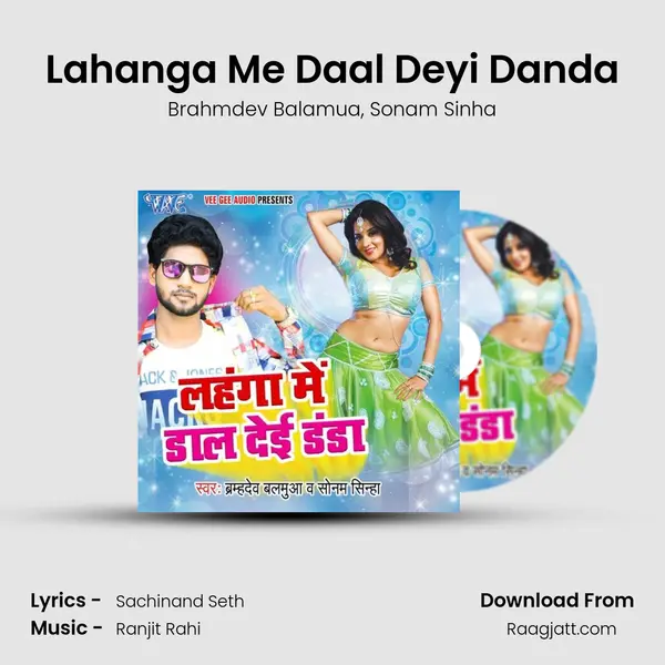 Lahanga Me Daal Deyi Danda - Brahmdev Balamua album cover 