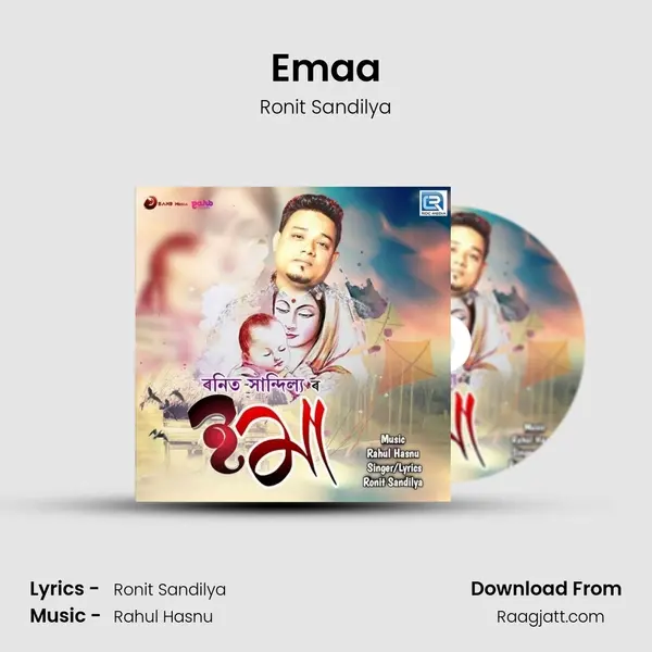 Emaa mp3 song