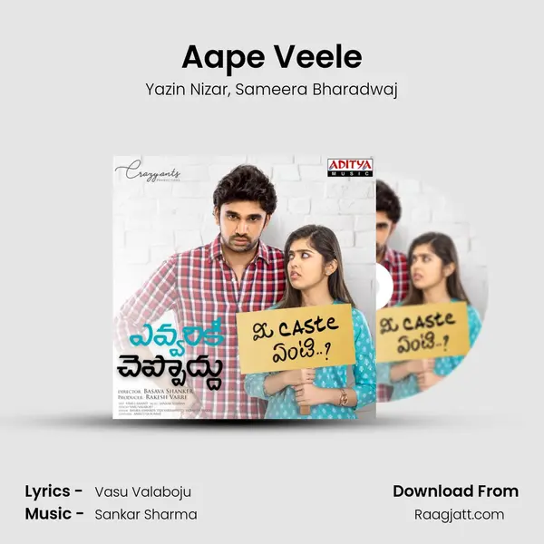 Aape Veele mp3 song