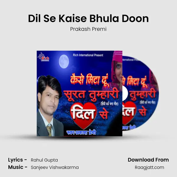 Dil Se Kaise Bhula Doon - Prakash Premi album cover 