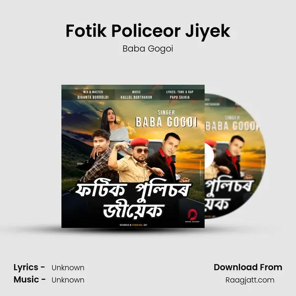 Fotik Policeor Jiyek mp3 song