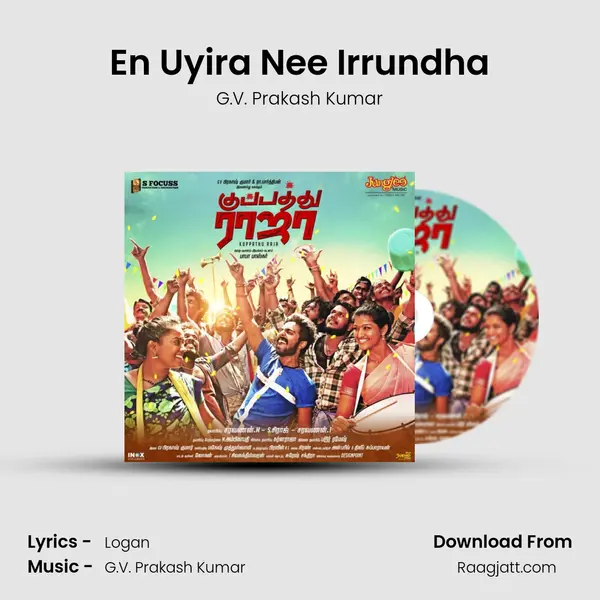 En Uyira Nee Irrundha mp3 song