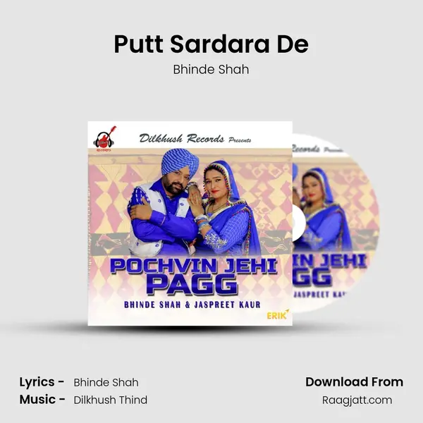 Putt Sardara De - Bhinde Shah album cover 