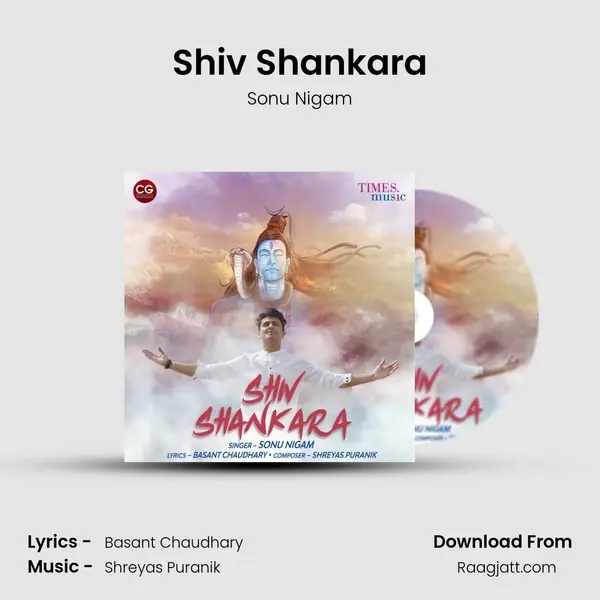 Shiv Shankara mp3 song