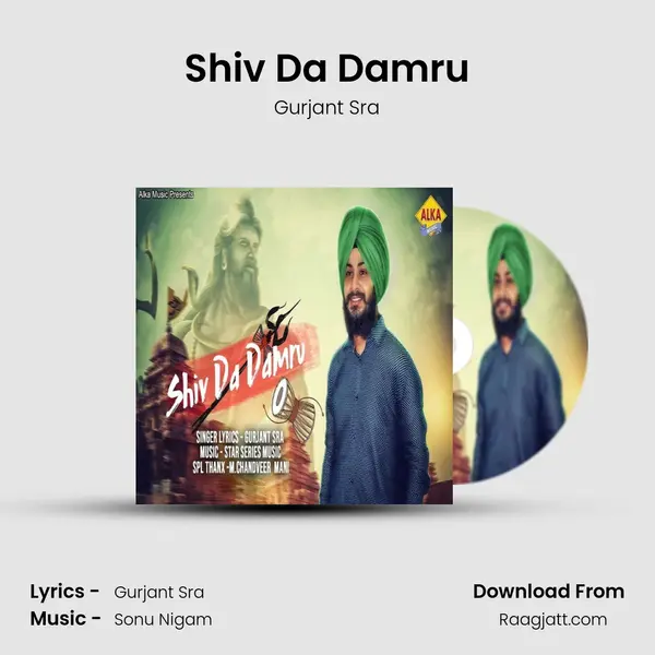 Shiv Da Damru mp3 song