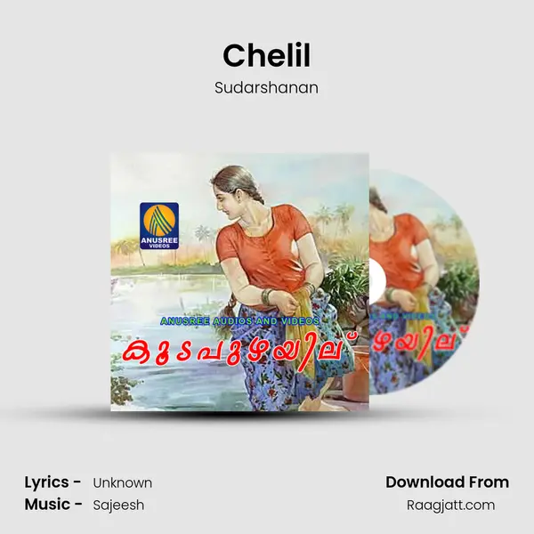 Chelil mp3 song