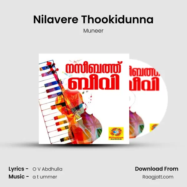 Nilavere Thookidunna mp3 song