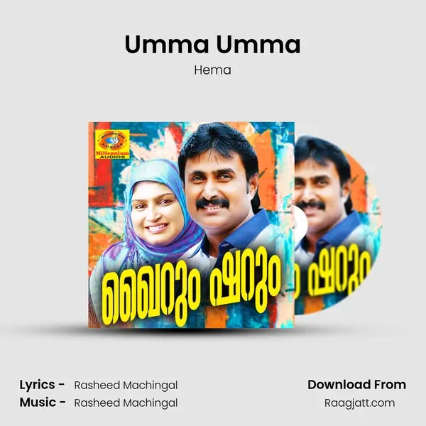 Umma Umma mp3 song