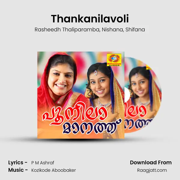 Thankanilavoli - Rasheedh Thaliparamba album cover 