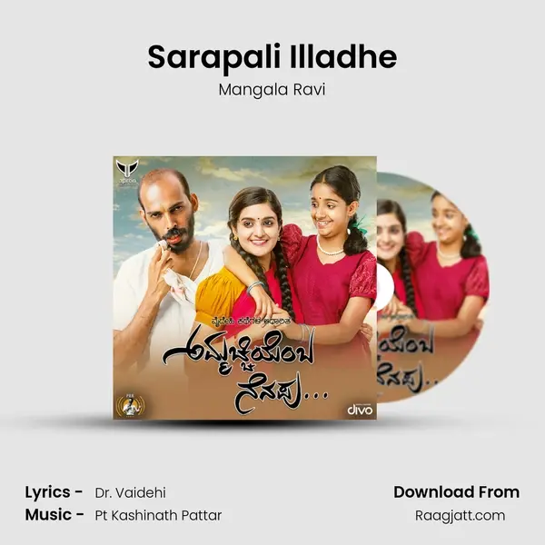 Sarapali Illadhe mp3 song