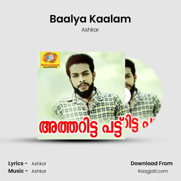 Baalya Kaalam mp3 song