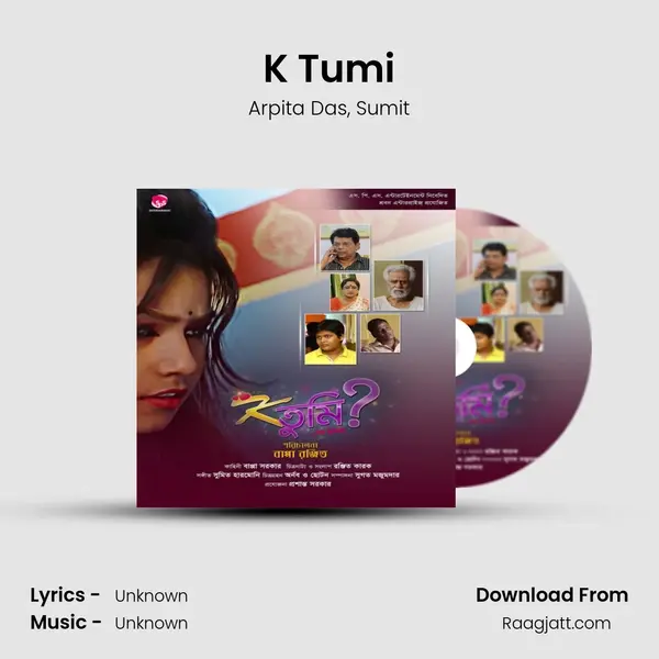 K Tumi mp3 song