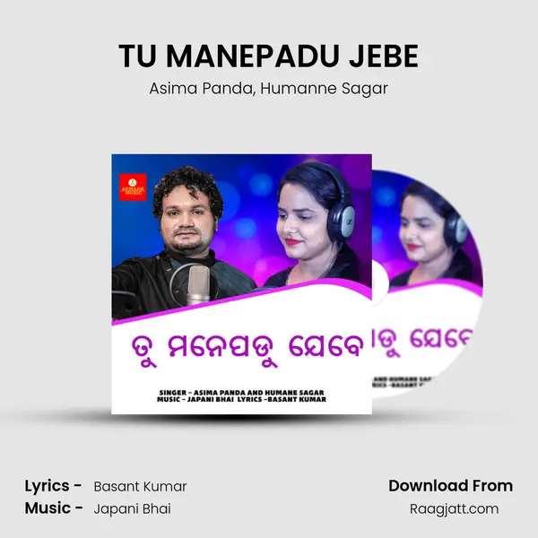 TU MANEPADU JEBE mp3 song