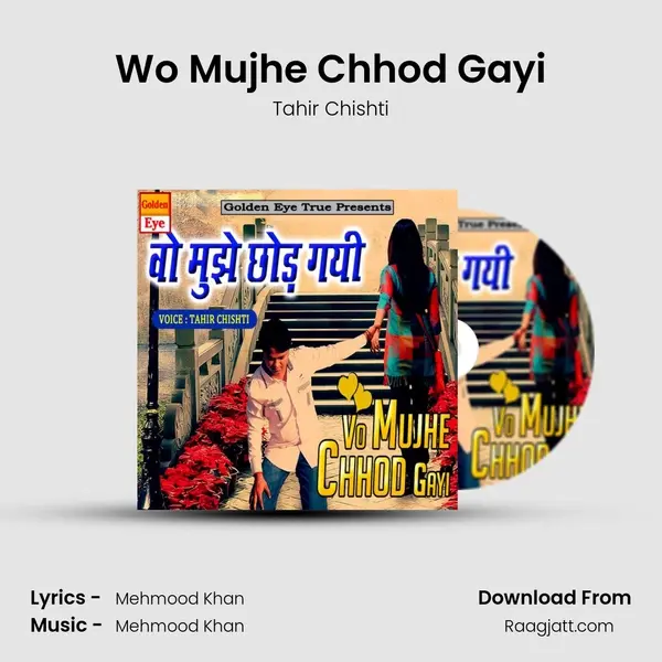 Wo Mujhe Chhod Gayi mp3 song