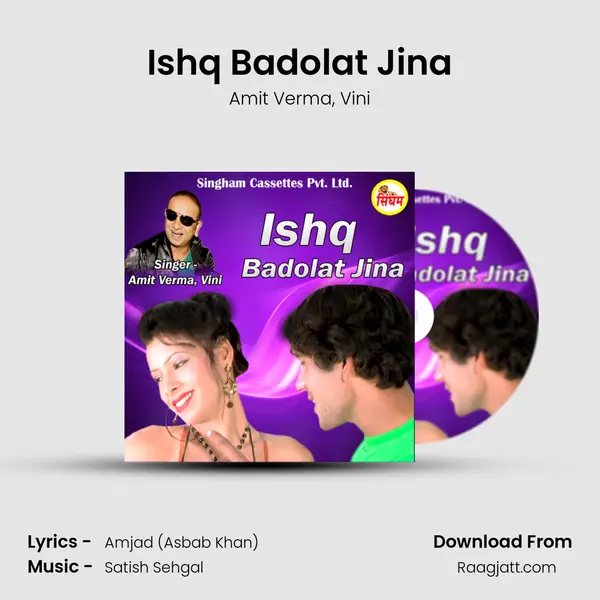 Ishq Badolat Jina - Amit Verma album cover 