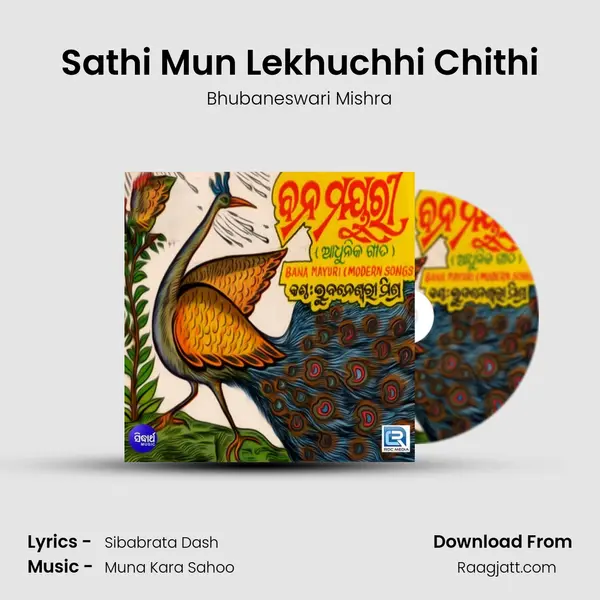 Sathi Mun Lekhuchhi Chithi - Bhubaneswari Mishra album cover 