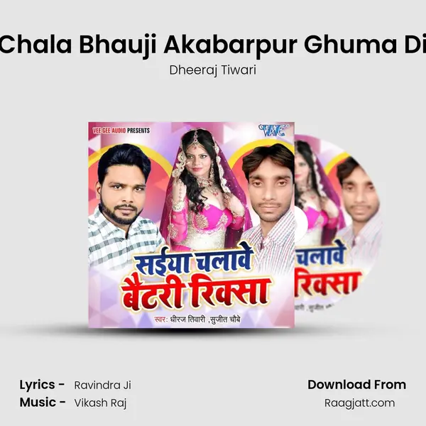 Chala Bhauji Akabarpur Ghuma Di mp3 song