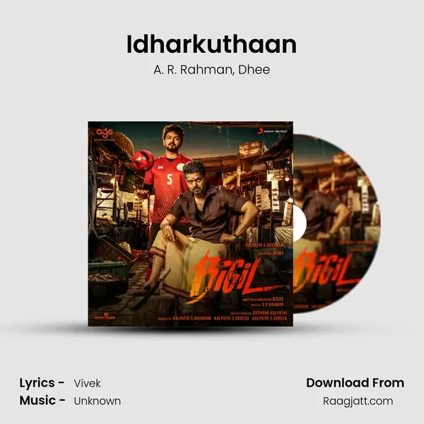 Idharkuthaan mp3 song