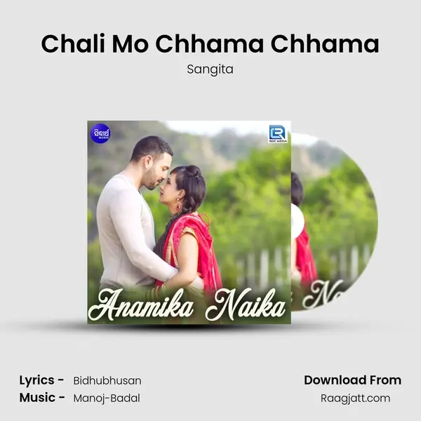 Chali Mo Chhama Chhama mp3 song