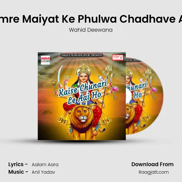 Hamre Maiyat Ke Phulwa Chadhave Aila - Wahid Deewana album cover 