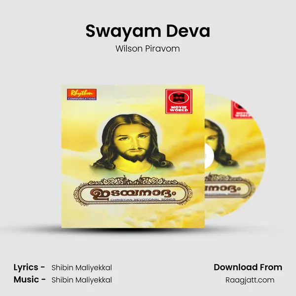 Swayam Deva - Wilson Piravom album cover 