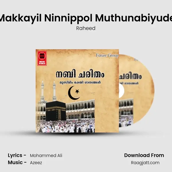 Makkayil Ninnippol Muthunabiyude - Raheed album cover 