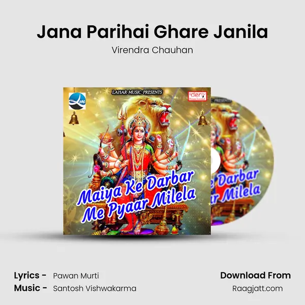 Jana Parihai Ghare Janila - Virendra Chauhan album cover 