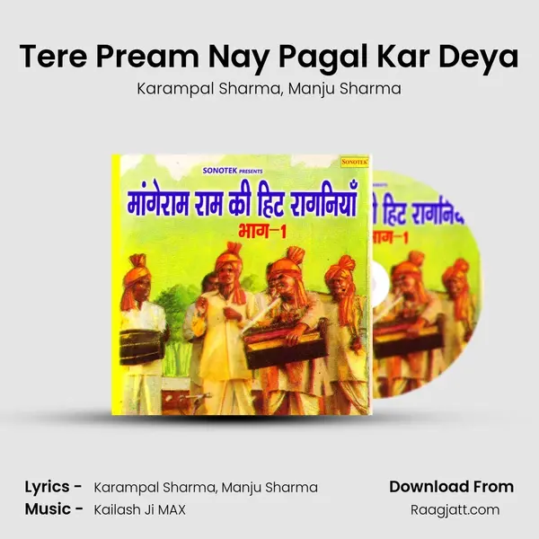 Tere Pream Nay Pagal Kar Deya - Karampal Sharma album cover 