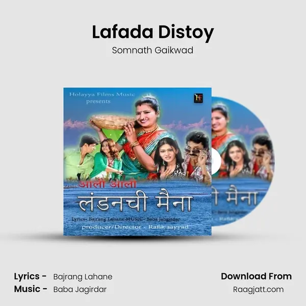 Lafada Distoy - Somnath Gaikwad album cover 