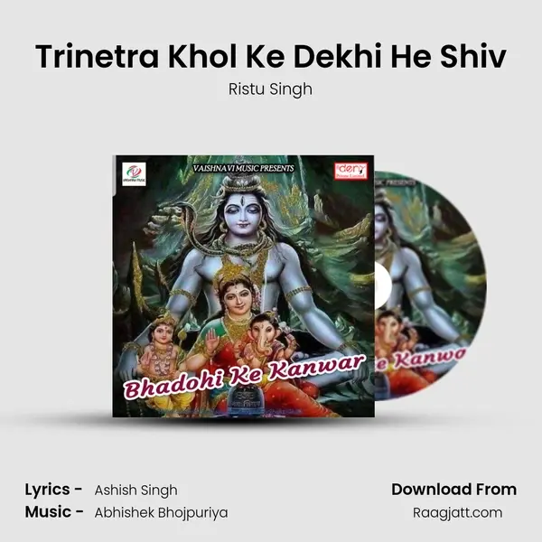 Trinetra Khol Ke Dekhi He Shiv - Ristu Singh album cover 