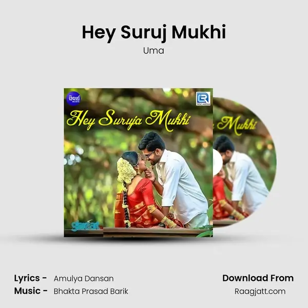 Hey Suruj Mukhi mp3 song