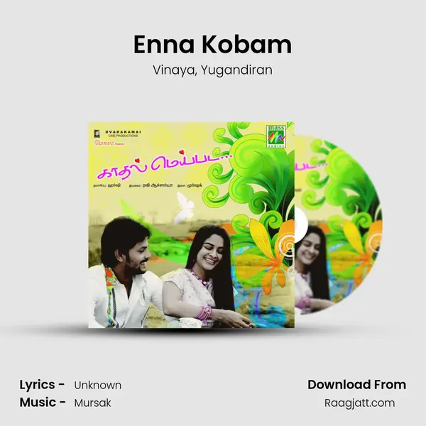 Enna Kobam - Vinaya album cover 