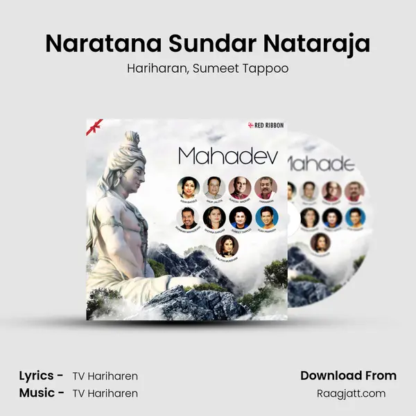 Naratana Sundar Nataraja mp3 song