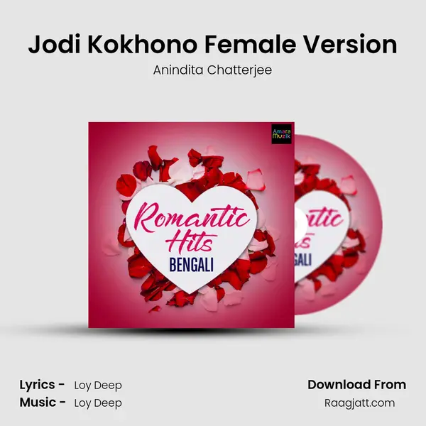 Jodi Kokhono Female Version mp3 song